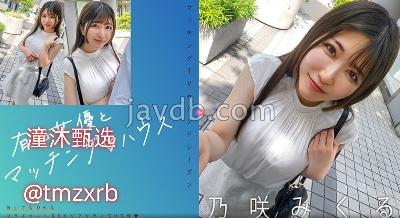 性欧美人妖猛交メイリン モデルコレクション メ全集...高清在线观看
